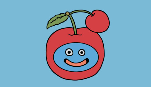 『Cherry slime』（Dragon Quest）Illustration